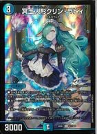 トレーディングカード,デュエルマスターズ | お宝創庫
