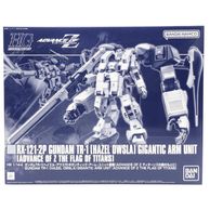 ����š�̤��Ω HG 1/144 �������TR-1 �إ����롦�������� ������ƥ��å��������ࡦ��˥å����� ADVANCE OF Z �ƥ������󥺤δ��Τ�ΤȤˡ�O˭�ġ�