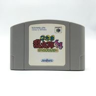 ����š�N64�˥�����㡼�֥졼��NINTENDO64��Ǧ��������Ϻ64�����८���꡼���˥�ƥ�ɡ�64 [4967996990837]��OȾ�ġ�