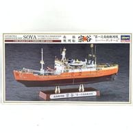����šێ̎ȡ�CH52 �ϥ����� 1/350 ��˴�¬�� ��ë