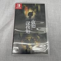 ゲーム,SWITCH,アクション | お宝創庫