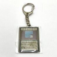 すべての商品 | お宝創庫
