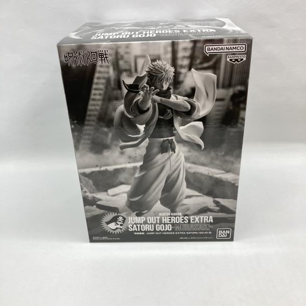 呪術廻戦 JUMP OUT HEROES EXTRA 五条悟 中古】バンダイ JUMP OUT HEROES EXTRA SATORU GOJO -ムラサキ- 未開封