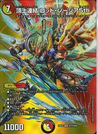 トレーディングカード,デュエルマスターズ | お宝創庫