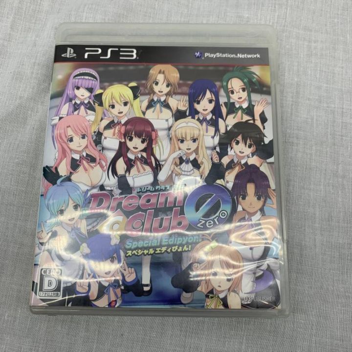 中古】PS3）DREAM C CLUB ZERO Special Edipyon! [4527823996953]【O