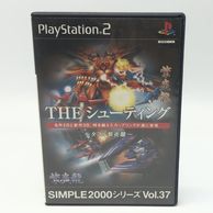 ゲーム,PS2 | お宝創庫