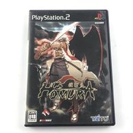 ゲーム,PS2 | お宝創庫