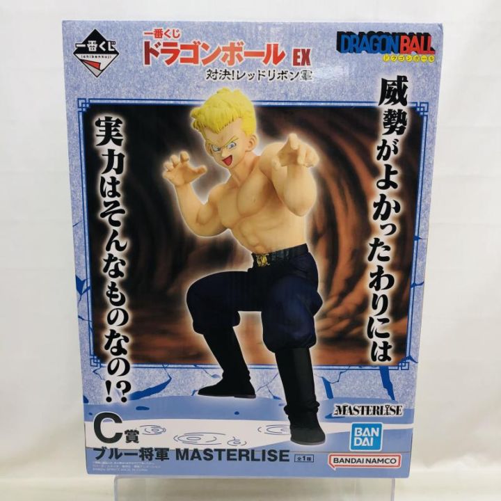一番くじ ドラゴンボールEX C賞 ブルー将軍 フィギュア 中古】未開封)一番くじ ドラゴンボールEX C賞 ブルー将軍 フィギュア