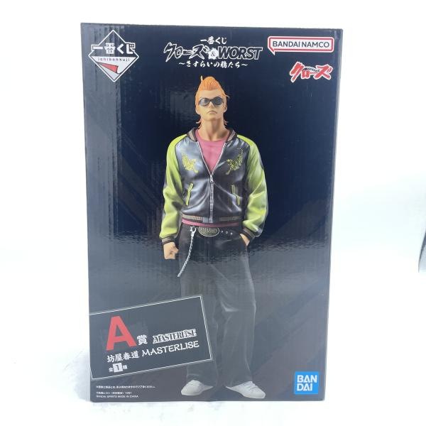 クローズ/WORST フィギュア MASTERLISE 一番くじA賞 D賞セット 中古】A賞 坊屋春道 MASTERLISE ｢一番くじ ｸﾛｰｽﾞ＆WORST さすらいの鴉