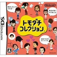 ゲーム,DS | お宝創庫