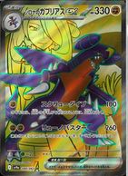 トレーディングカード,ポケモンカード | お宝創庫