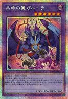 トレーディングカード,遊戯王 | お宝創庫