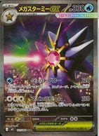 トレーディングカード,ポケモンカード | お宝創庫