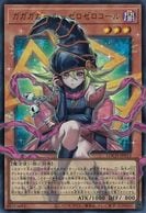 トレーディングカード,遊戯王 | お宝創庫