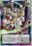 トレーディングカード,遊戯王 | お宝創庫