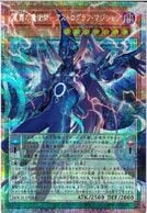 トレーディングカード,遊戯王 | お宝創庫