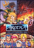 ����š�PS5�ˎ��ڎ�COLLECTION 1993-1995 �̾��� [4589889290901]��OJ���ܡ�