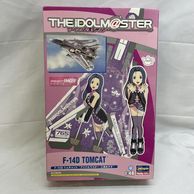 プラモデル,戦闘機 | お宝創庫