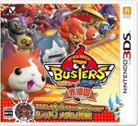 ゲーム,3DS | お宝創庫