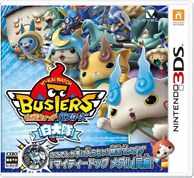 ゲーム,3DS | お宝創庫