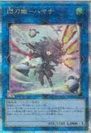 トレーディングカード,遊戯王 | お宝創庫