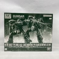 ����šێ��ގݎ��ގѡ�1/144 HG ����II F�� ����֥��� �� �����뵡 + ̵���̷�����II ����굡 �Ƹ��ѡ��ĥ��å�(�����Υ쥯������) ������ ��ư��Υ������ �����Υ쥯������ [4573102672841]��O�¾��