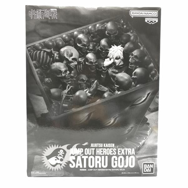 中古】開封)呪術廻戦 JUMP OUT HEROES EXTRA SATORU GOJO 獄門疆に封印