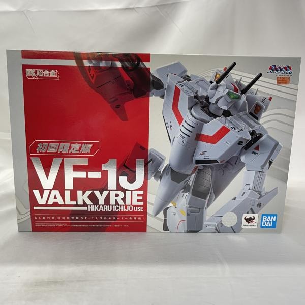 中古】未開封)DX超合金 VF-1J バルキリー(一条輝機) 初回限定版【O大府