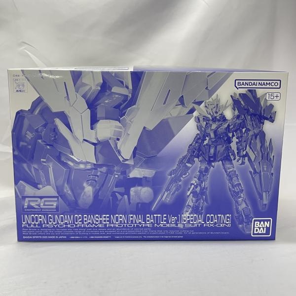 中古】ｶﾞﾝﾀﾞﾑ）RG ﾕﾆｺｰﾝｶﾞﾝﾀﾞﾑ2号機 ﾊﾞﾝｼｨ・ﾉﾙﾝ (最終決戦仕様