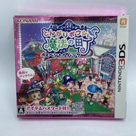 ゲーム,3DS | お宝創庫
