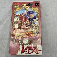 ゲーム,スーパーファミコン | お宝創庫