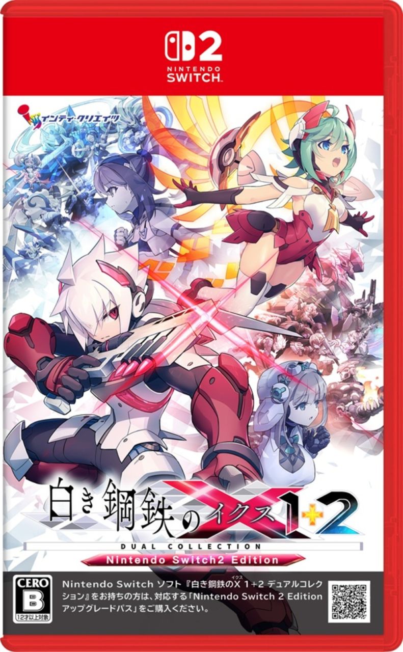 新品】ｽｲｯﾁ2）白き鋼鉄のX 1+2 ﾃﾞｭｱﾙｺﾚｸｼｮﾝ 通常版 [4582173563569]【O