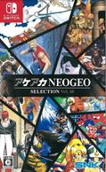 �ڿ��ʡ�Switch�ˎ�������NEOGEO ���ڎ������� Vol.10 [4964808154159]��OJ������