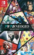 ����š�Switch�ˎ�������NEOGEO ���ڎ������� Vol.9 [4964808154104]��OJ���ܡ�