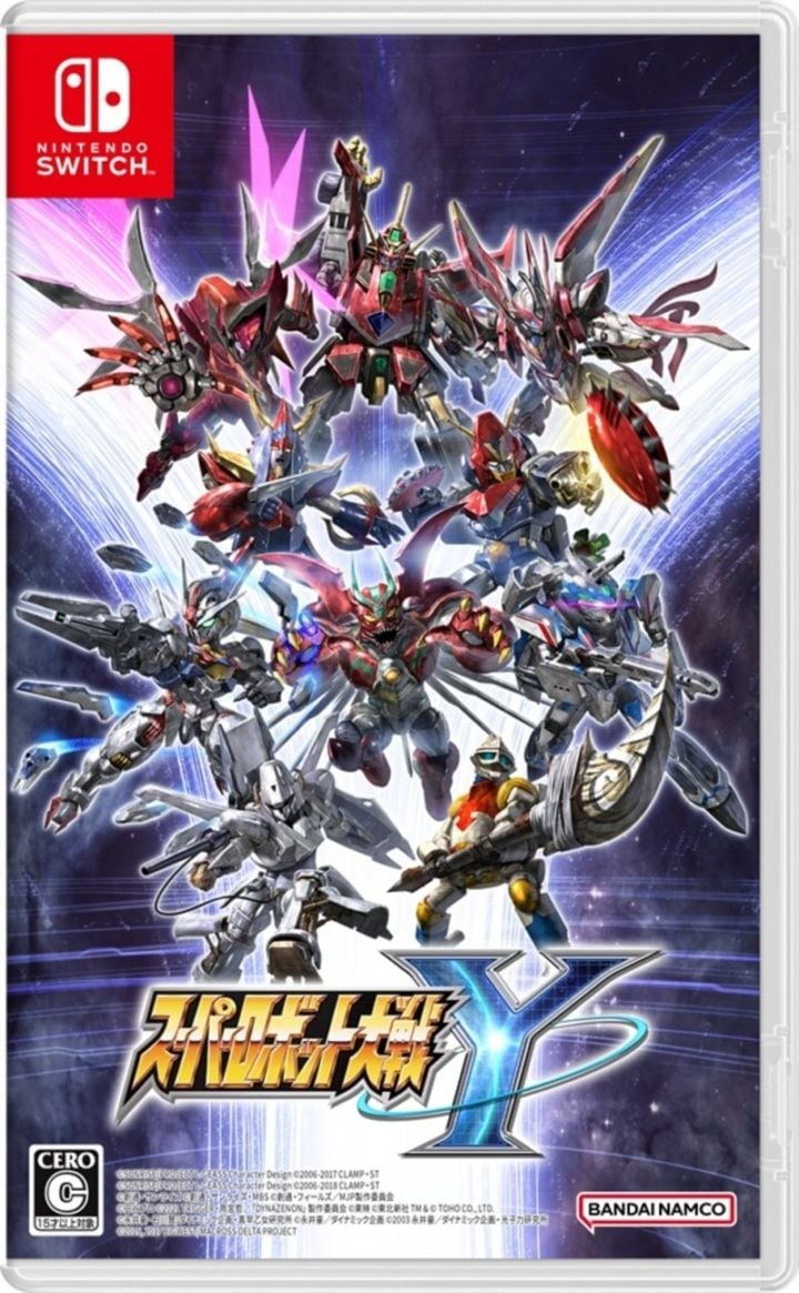 switch スーパーロボット大戦Y 中古美品 コード未使用 中古】Switch）ｽｰﾊﾟｰﾛﾎﾞｯﾄ大戦Y [4573608139060]【OJ三宮】 | ゲーム