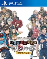 ����š�PS4��ZERO ESCAPE 9����9��9���� ���͎��Ύގ��Îގ� ���ގ̎ގَʎߎ��� [PS4��] [4940261514648]��OJ���ܡ�