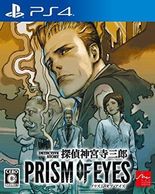����š�PS4��õ�� ���ܻ���Ϻ PRISM OF EYES [PS4��] [4510772180184]��OJ���ܡ�