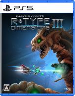 �ڿ��ʡ�PS5��R-Type Dimensions III �̾��� [4571551640220]��OJ���ܡ�