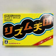 ゲーム,ゲームボーイアドバンス | お宝創庫