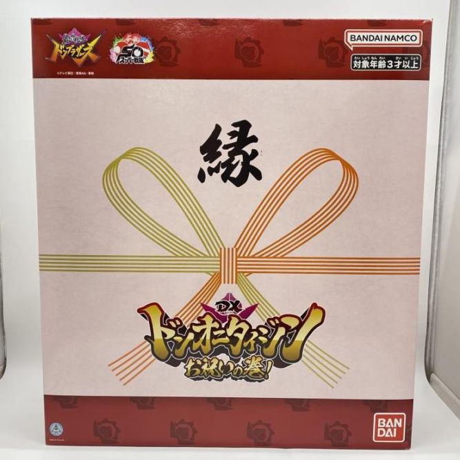 中古】未開封）DXドンオニタイジン お祝いの巻! 【O西尾】 | ホビー