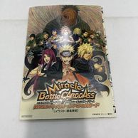 ����šۥǥ���������)ROAD TO NINJA -NARUTO THE MOVIE- ����������ŵ��O���ܡ�