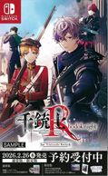 ����š�Switch����ƻ�:Rhodoknight for Nintendo Switch �̾��� [4595120538152]��O˭�ġ�