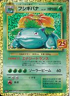 ����šێΎߎ������� - �̎����ގʎގ�(002/025/25th) 002/025 - 25th ANNIVERSARY��O��¼Ź��