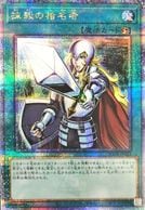 遊戯王お宝 トレーディングカード,遊戯王 | お宝創庫