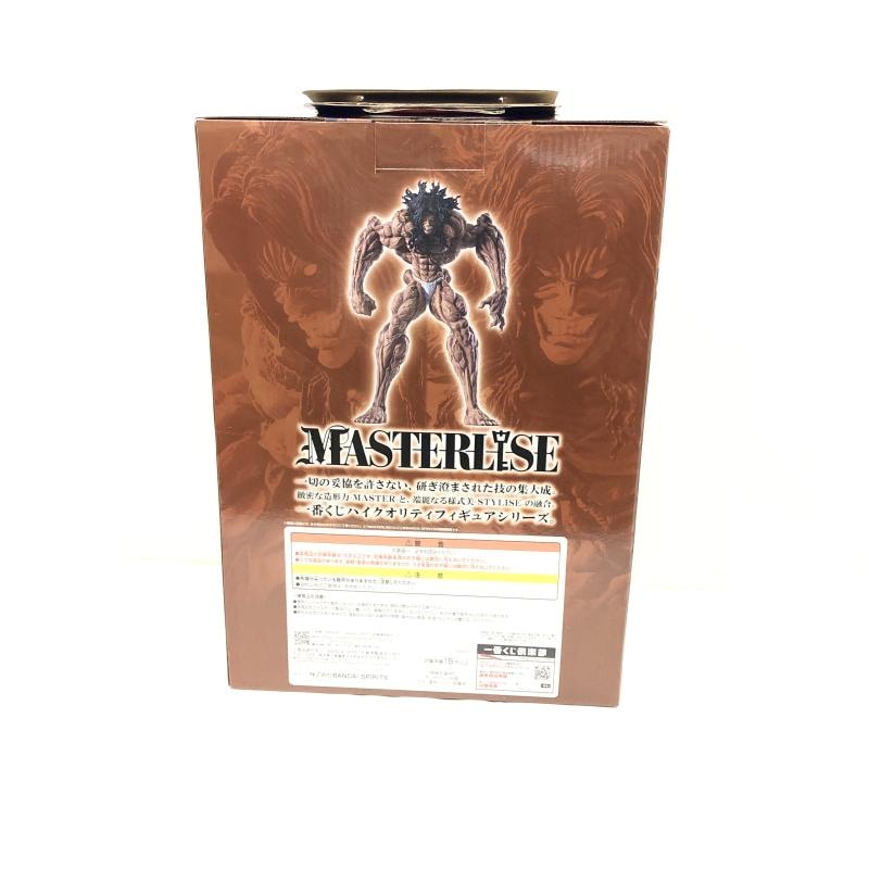 中古】開封)バンダイB賞 ピクル MASTERLISEッッ! ｢一番くじ 刃牙 巨大
