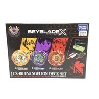����šۥ�����ȥߡ���BEYBLADE X CX-00 �������󥲥ꥪ��ǥå����åȡ�̤��������M������