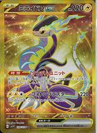 ����šێΎߎ������� UR �Ў׎��Ďގ�ex(106/078) 106/078 UR �ʎގ����ڎ���ex��O��¼��