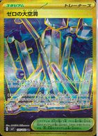 ����šێΎߎ����ˎ��� UR ���ގۤ����ƶ(135/102) 135/102 UR ���Î׎Ў׎��١�O��¼��