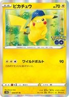 ����šێΎߎ������� R �ˎߎ�������(028/071/�܎��َĎގΎގَ�) 028/071 R PokemonGO��O��¼��