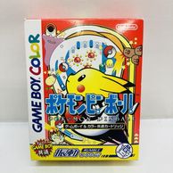 ゲーム,ゲームボーイ | お宝創庫